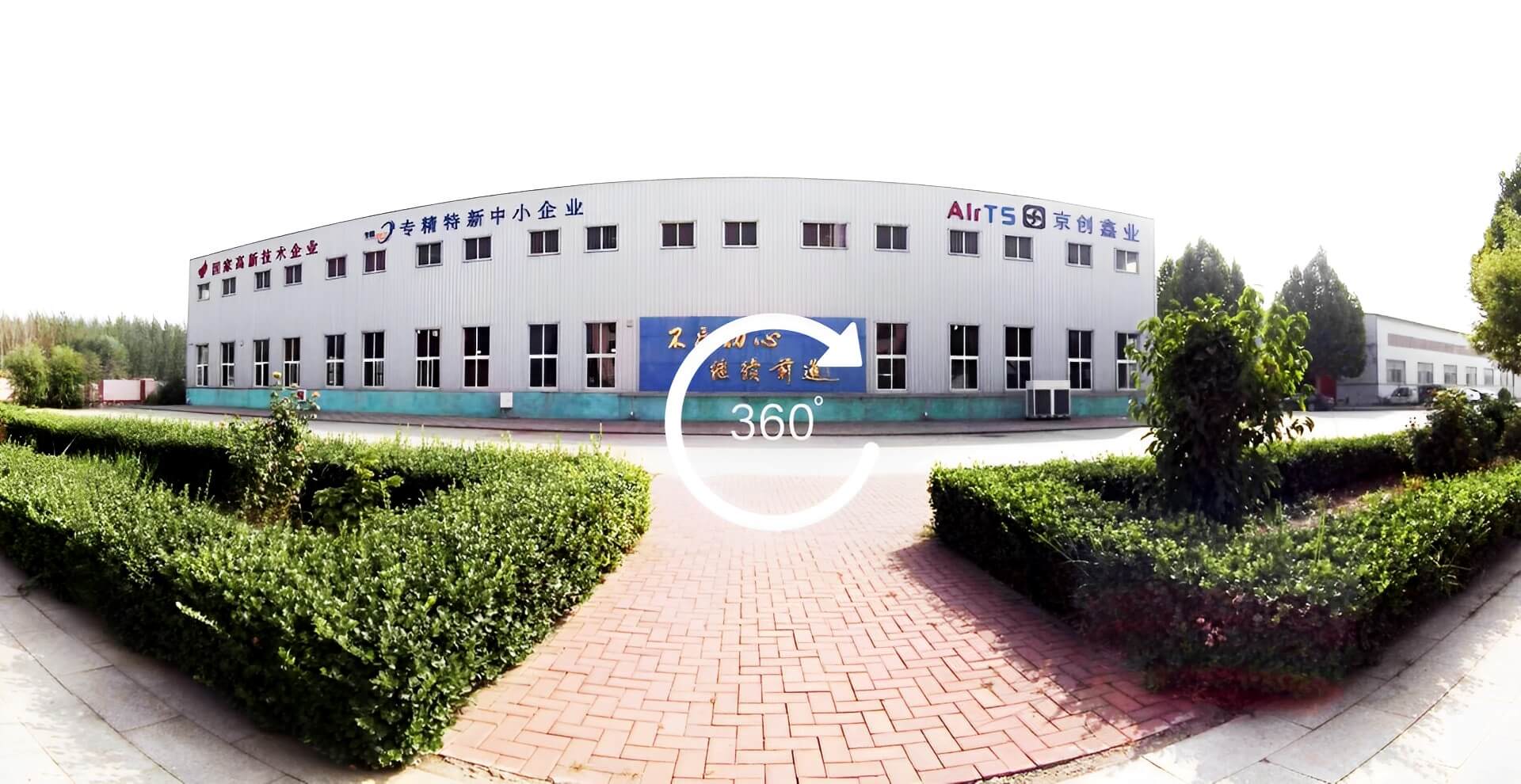 高大空間專用空調VR