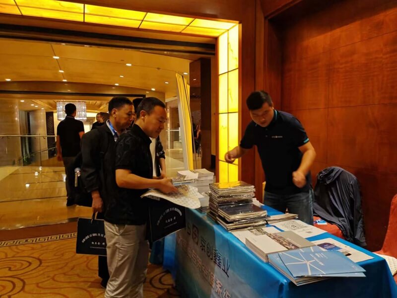 京創鑫業 參加第二十二屆山西省暖通空調、熱能動力、制冷學術會議